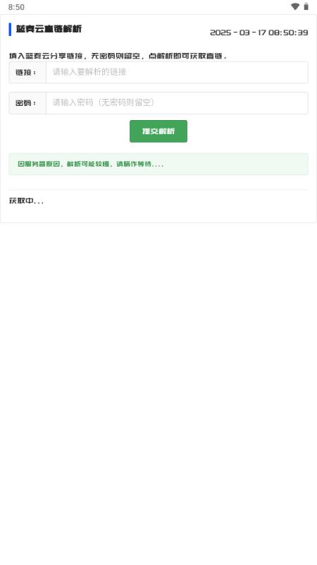 MuYan工具箱v4.0 官方版 v6.0.3
