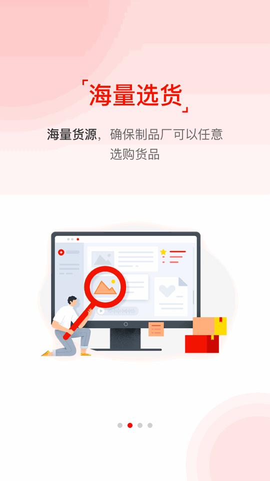 再塑宝app官方最新版v6.3.6 安卓最新版 v3.5.2