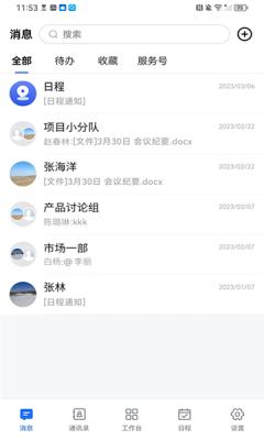 evoPortal