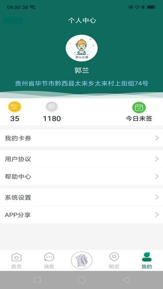 黔彩云零售