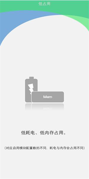 悄悄提醒