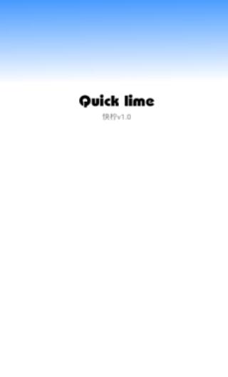 快柠 v4.2.2