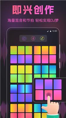 伴奏节拍器 v5.2.2