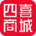 四喜商城