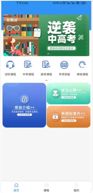路易数科