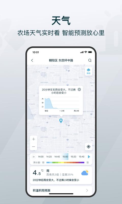 大学刷题宝典