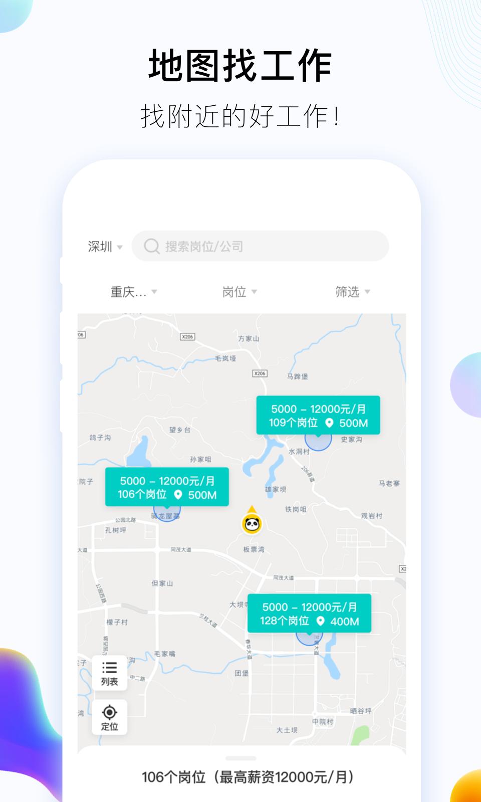 优秀青年