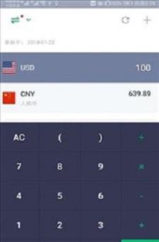 掌上算