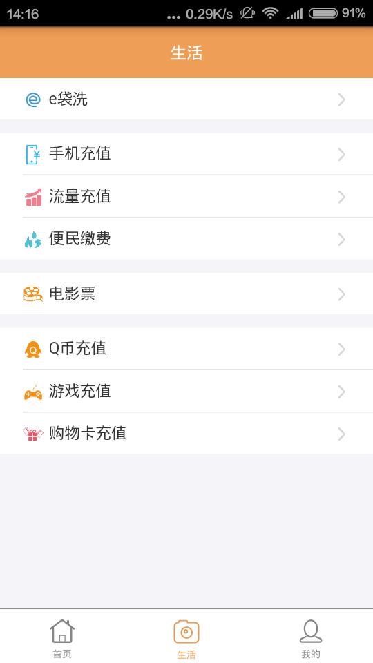 荆福卡