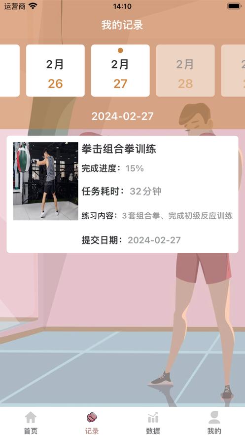 记忆百分百