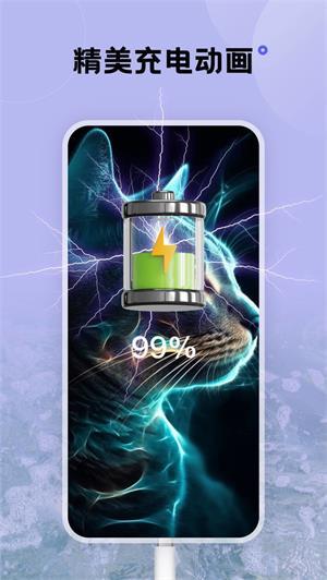 触感壁纸无广告