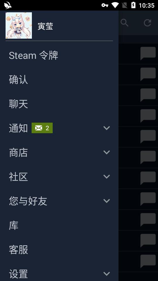 蒸汽平台官方版(steam安卓版)v3.10.5 最新版 v6.3.4
