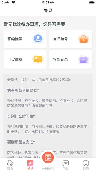 生娃育娃一件事