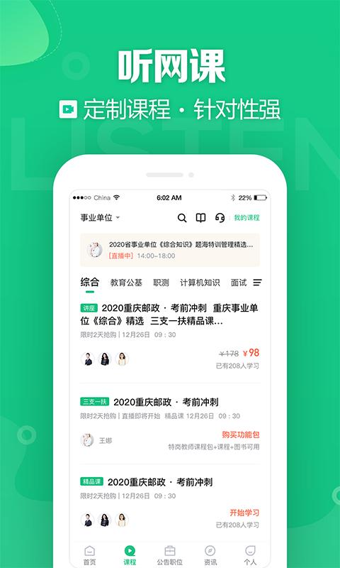金标尺事考帮