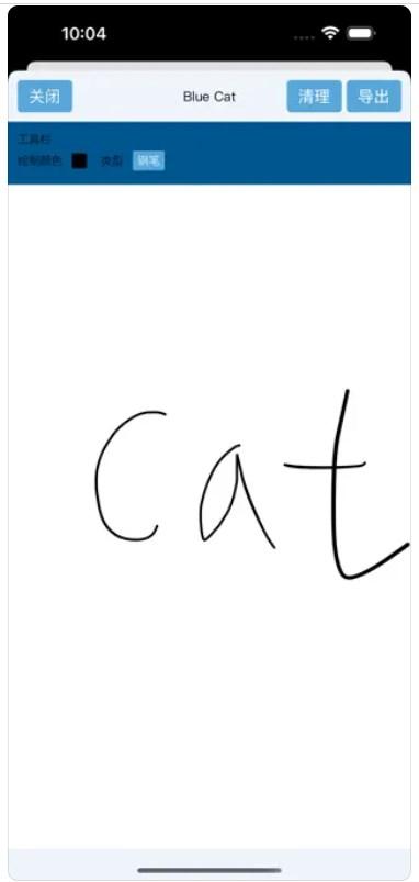 同步蓝猫助手