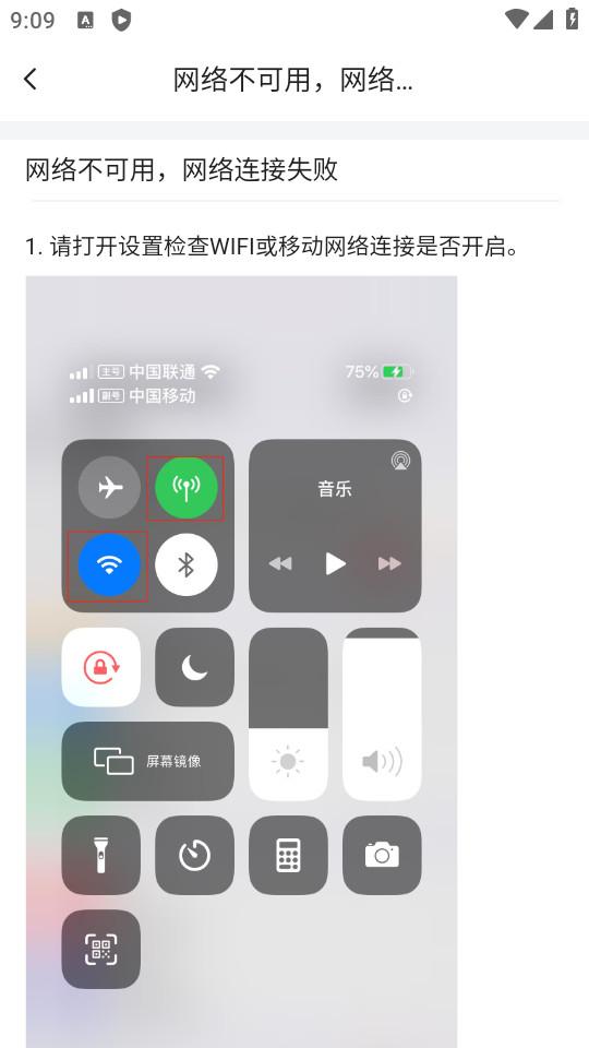 协同通信最新手机版本4.2.15.3 安卓版 v6.2.1