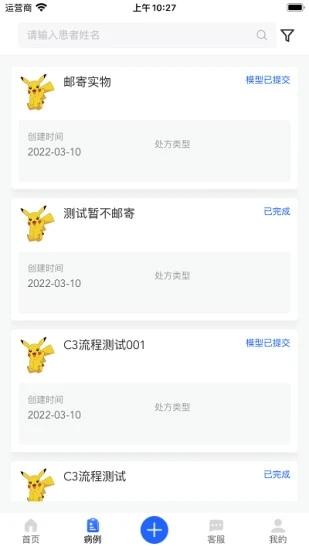 可丽尔博士隐形矫正