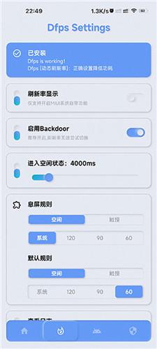 yc调度管理器免root