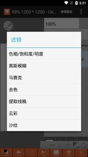 LAYERTouhit绘图