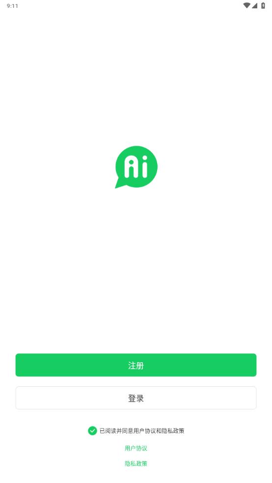 Sweetalk手机最新版5.5.8 官方版