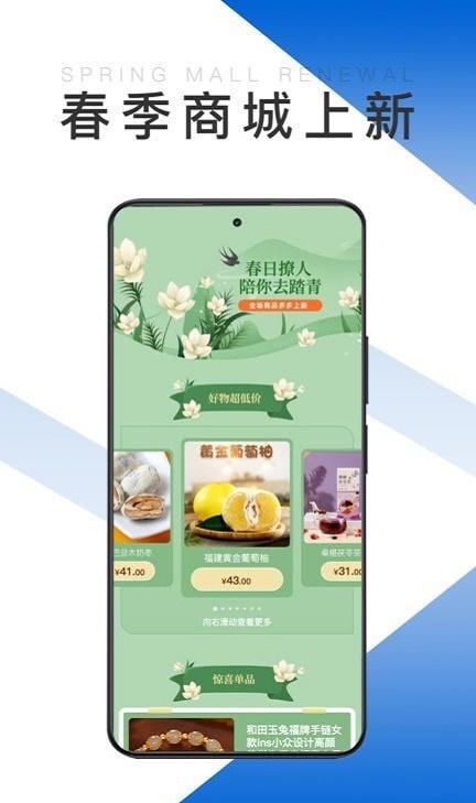 奔腾智能