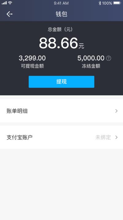 飞嘀三人行