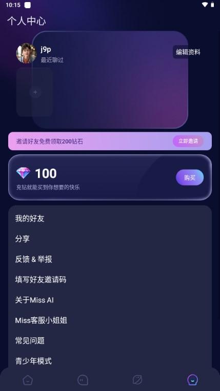 Miss AI下载安卓版v1.48.7 最新版 v6.4.3