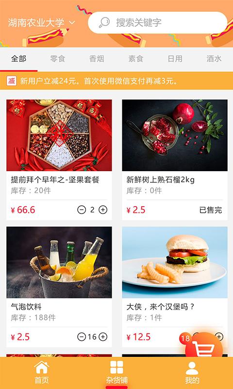 零零7