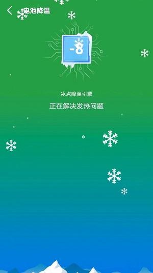 来米充电大字版