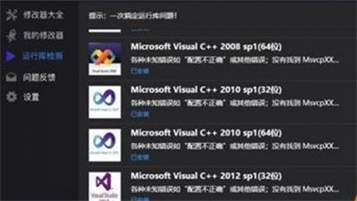 黑神话风灵月影修改器 v6.5.2