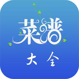陈马菜谱大全app1.12安卓版