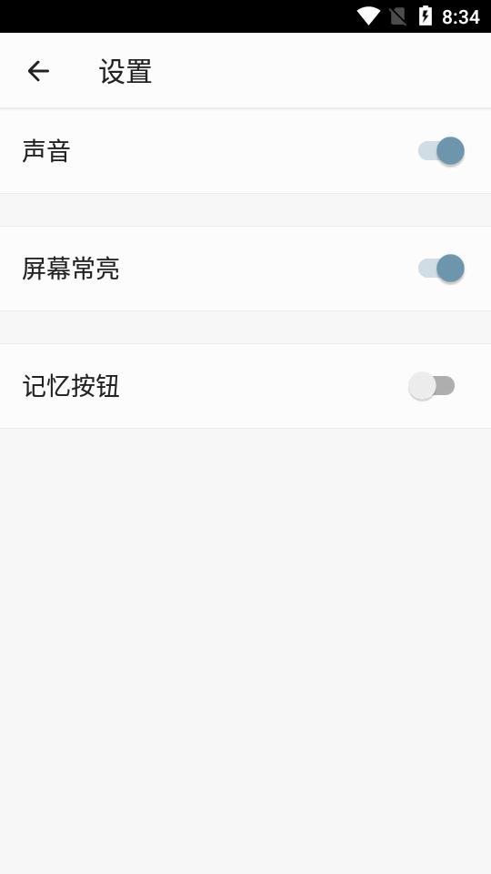 分数计算器app高级plus版v6.0.0安卓手机版 v6.2.2