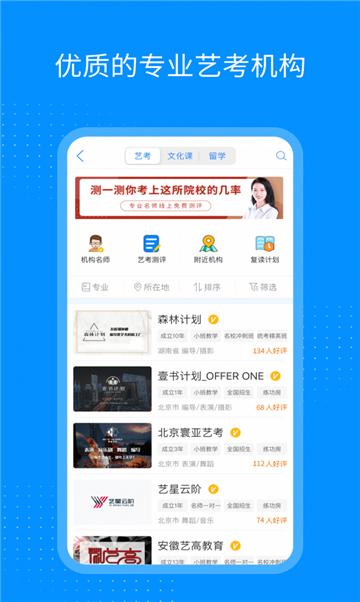 艺点通2023