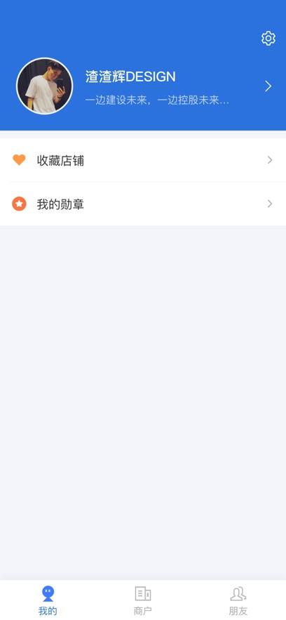 云账本极速版app官方正版v6.6.8 最新版 v4.5.1
