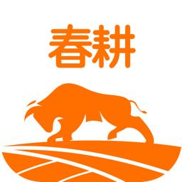 春耕App安卓版v3.9.62 最新版