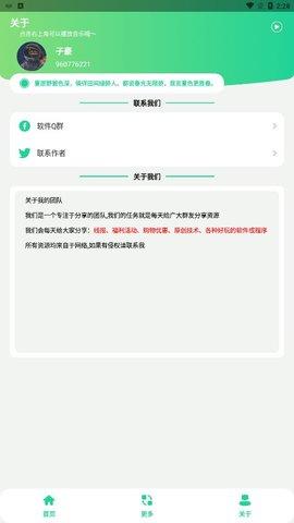 短信压力测试v2.0