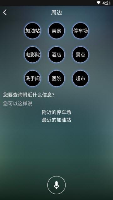晓乐驾驶