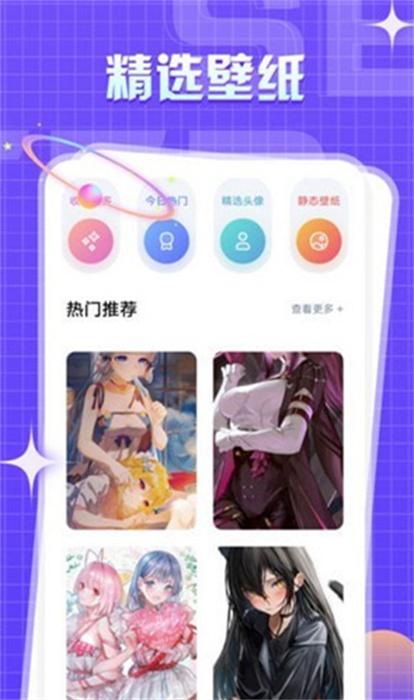 一耽漫画馆最新