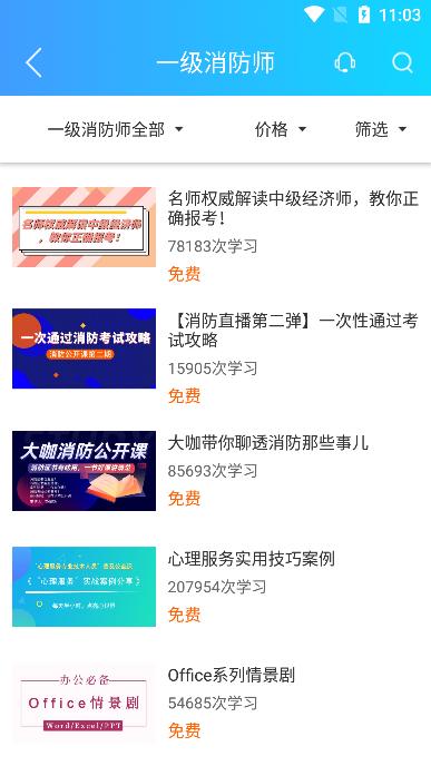 融学app