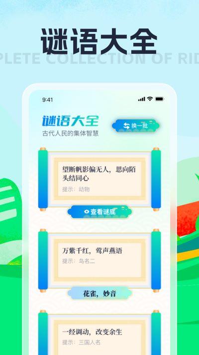 悠悠乐刷app1.0.1最新版 v4.0.2