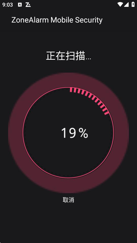 ZoneAlarm pro防火墙软件v3.8-9523 高级版 v6.2.1