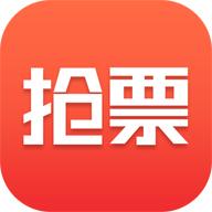 抢票票助手v1.2 最新版