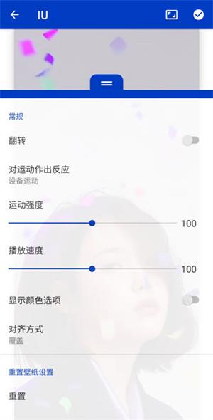 透明壁纸文件包最新版