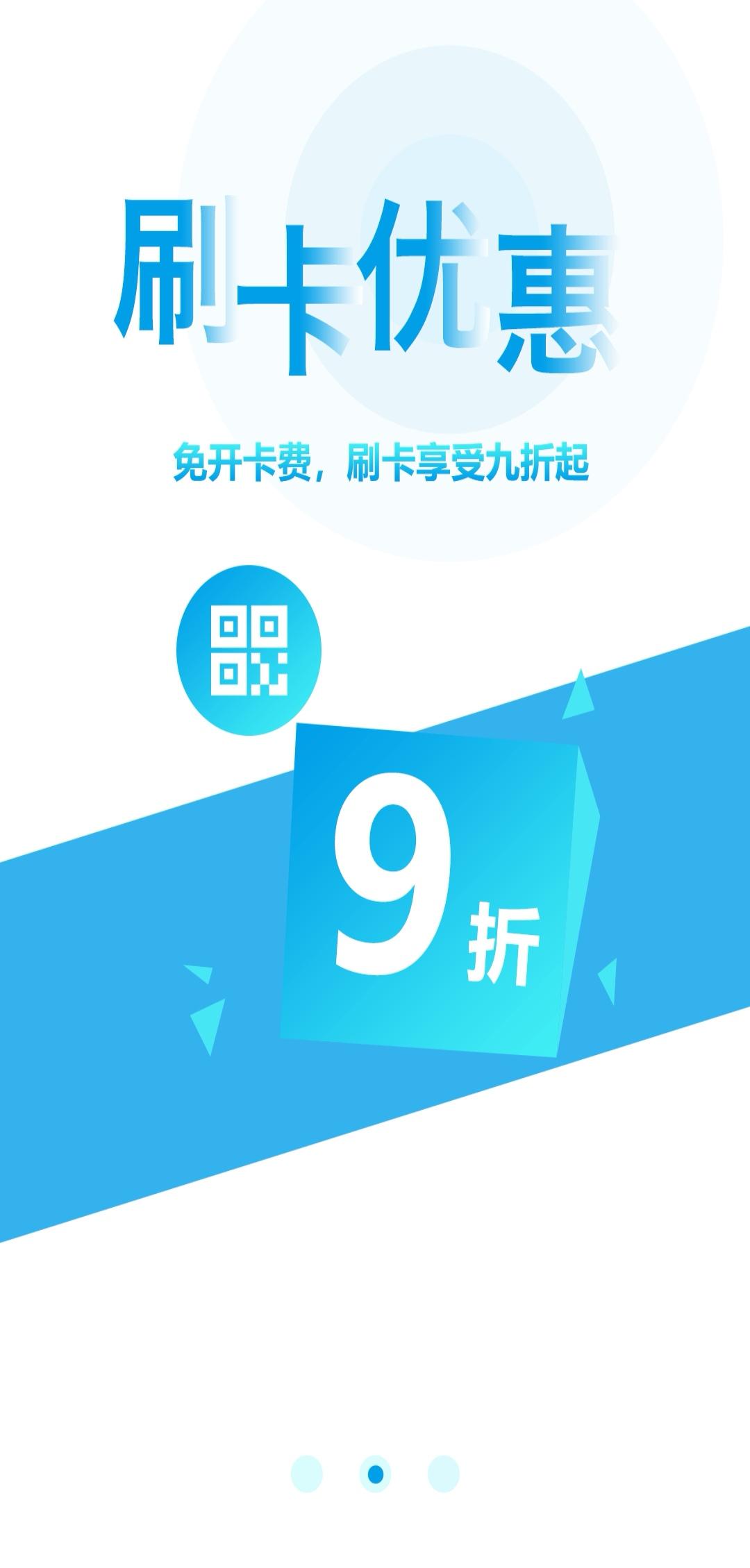 贵州通app官方版6.4.2.250527release最新版 v6.1.4