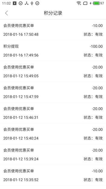 聚品优汇商家版app