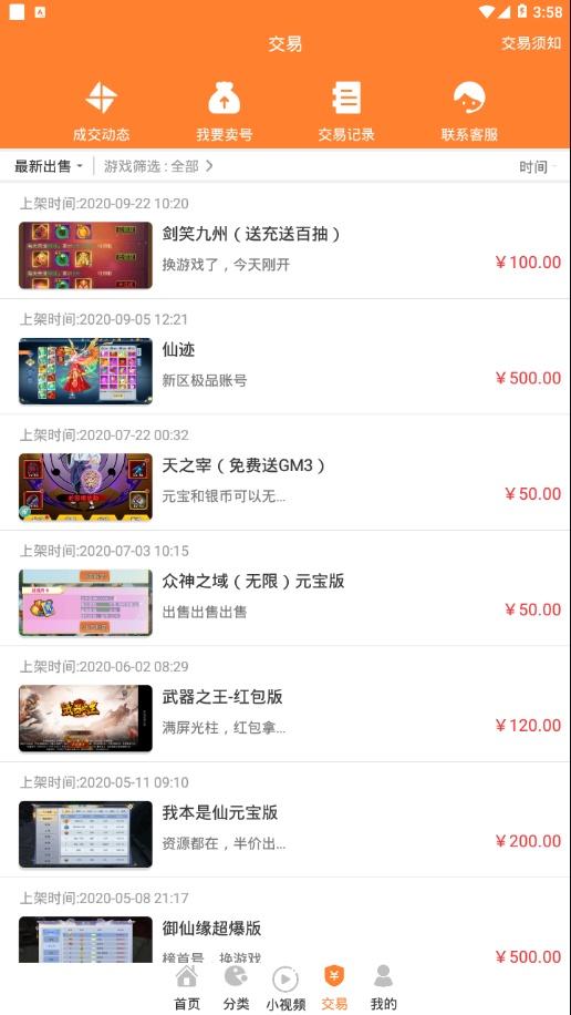 无忧手游网