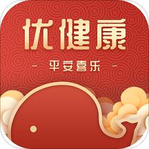 优健康app8.4.5安卓版