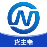 易能通物流货主端v1.1.3 最新版