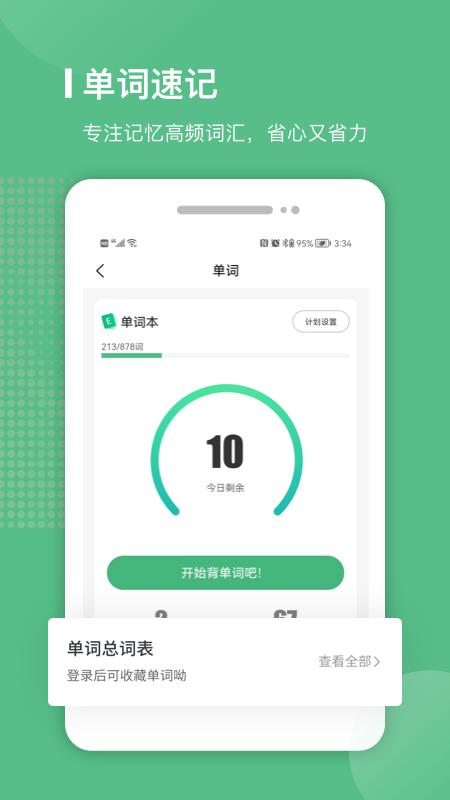 易本学堂app官方版v2.4.15 最新版 v4.5.2
