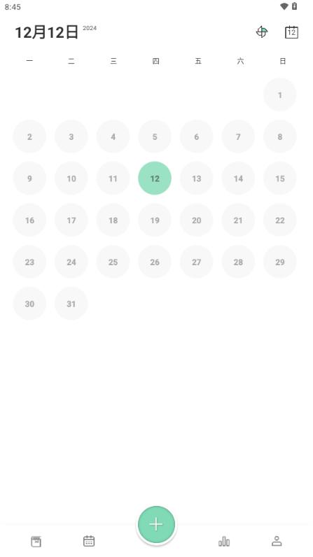 定格日记app免费手机版v1.1.4.3 最新版 v6.0.3